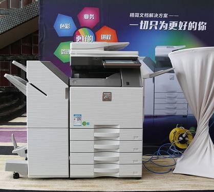 夏普MX-C4081R彩色複印機