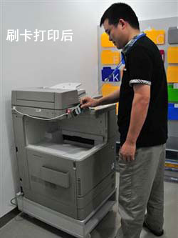 一体机刷卡复印打印系统
